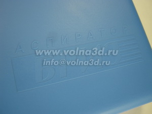 casting_plastic_logo_0023_small_300x225