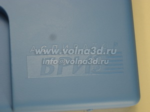 casting_plastic_logo_0026_small_300x225