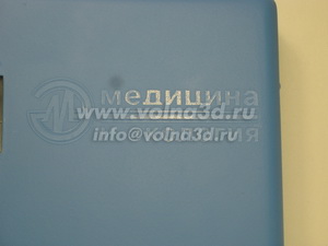 casting_plastic_logo_0028_small_300x225